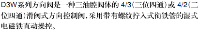 簡(jiǎn)介.bmp