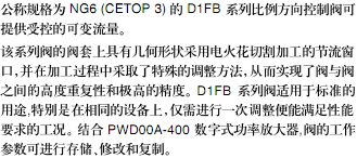 1518401472126887.bmp 簡介.bmp