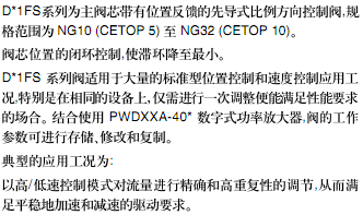 1518402254782619.bmp 簡介.bmp