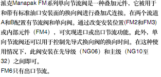 1518511916369556.bmp 簡介.bmp