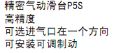 1518516623971227.bmp 簡介.bmp
